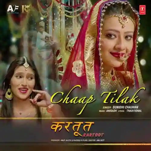 Chaap Tilak - Sunidhi Chauhan 2022 cover image