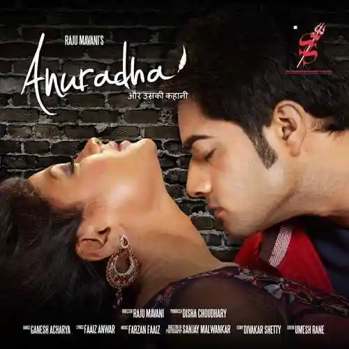 Anuradha 2014 cover image