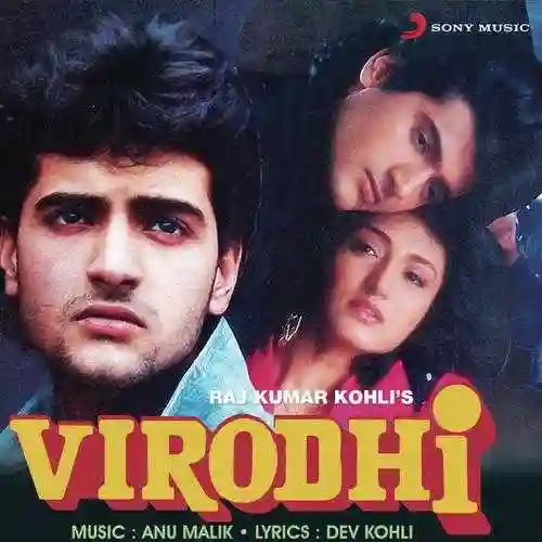 Virodhi 1992 cover image
