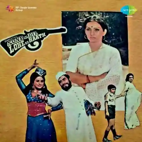 Yeh To Kal Ki Hai Baat cover image