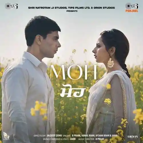 Moh 2022 cover image