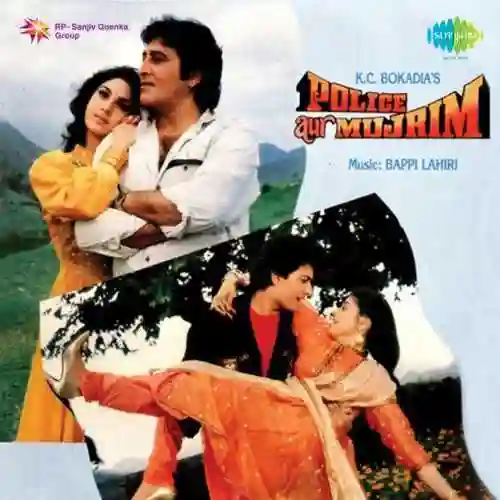 Police Aur Mujrim 1992 cover image