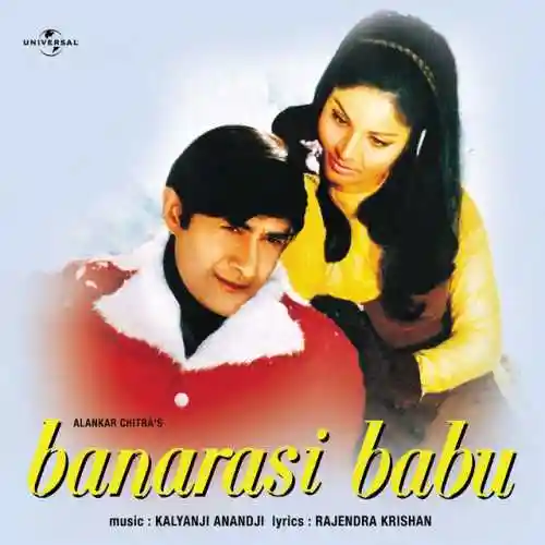 Banarasi Babu 1973 cover image