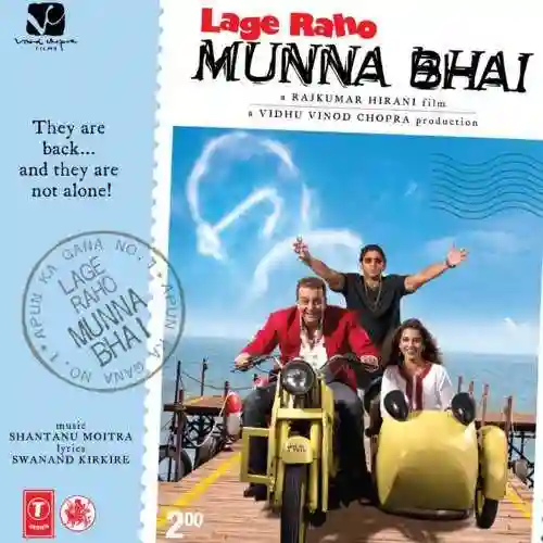 Lage Raho Munna Bhai 2006 cover image