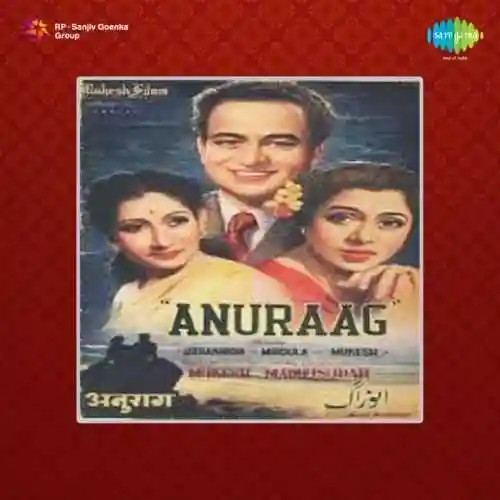 Anuraag 1956 cover image
