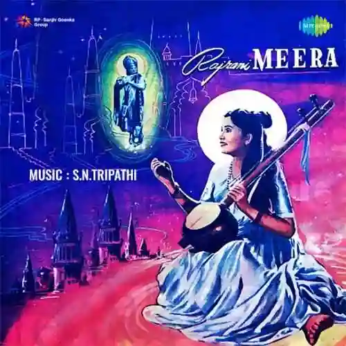 Rajrani Meera 1956 cover image