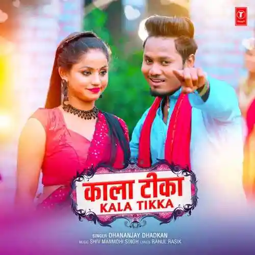 Kala Tikka - Dhananjay Dhadkan 2024 cover image