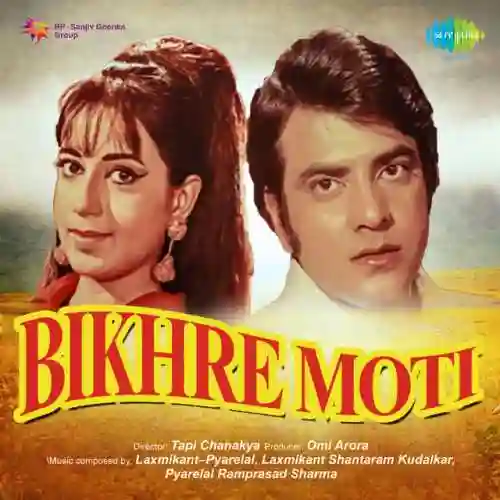 Bikhre Moti 1971 cover image