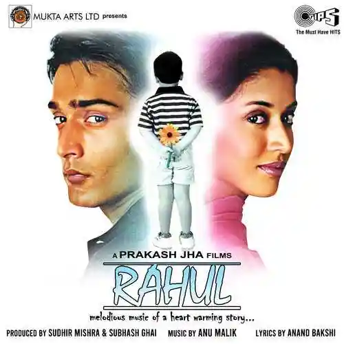 Rahul 2001 cover image