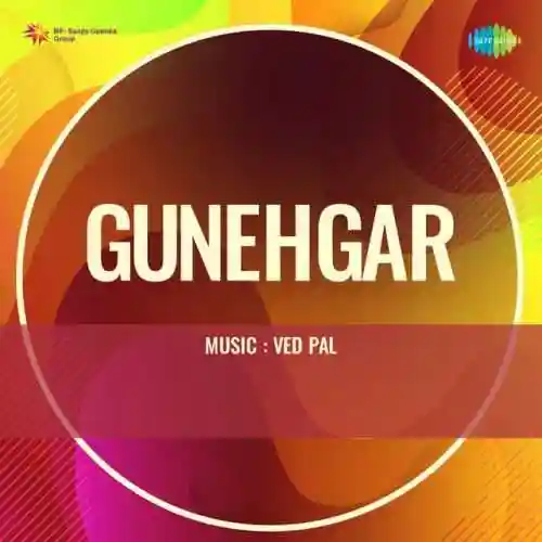 Gunehgar 1967 cover image