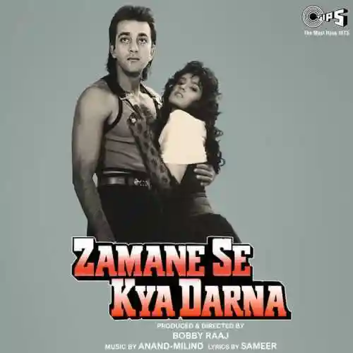 Yaara Yaara Yaara cover image