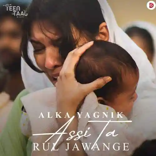 Assi Ta Rul Jawangay - Alka Yagnik 2023 cover image