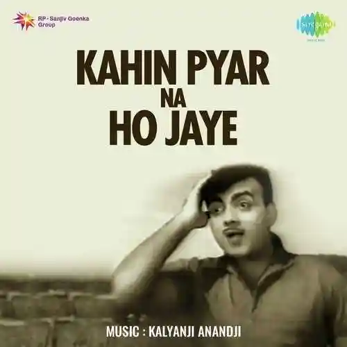 Kahin Pyar Na Ho Jaye 1963 cover image