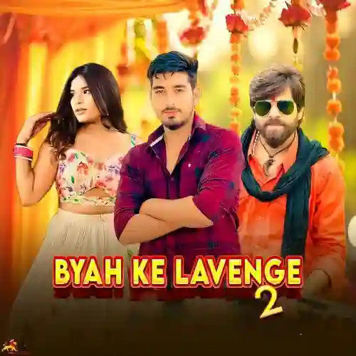 Byah Ke Lavenge 2 - Sachin Jaat 2024 cover image