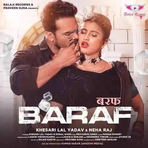 Barf - Khesari Lal Yadav 2022 cover image