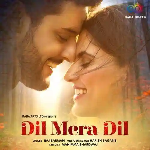 Dil Mera Dil - Mahimma Bhardwaj 2023 cover image
