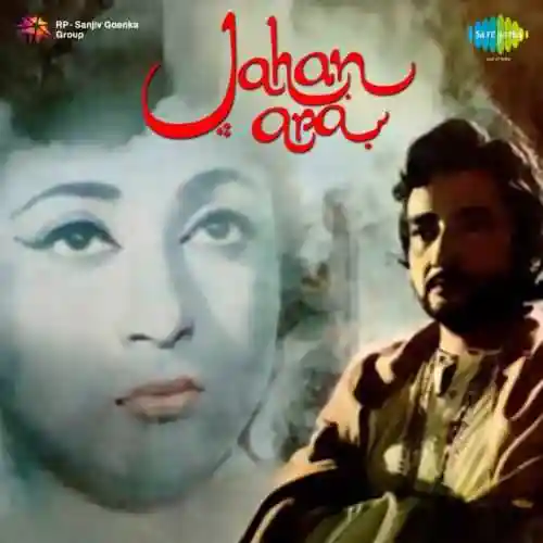 Jahan Ara 1964 cover image