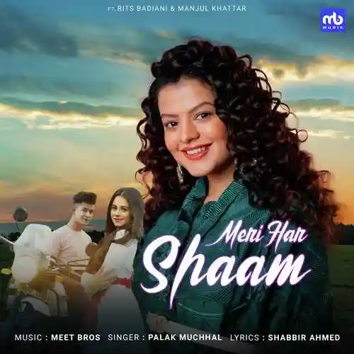 Meri Har Shaam - Palak Muchhal cover image
