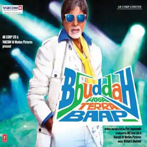 Bbuddah Hoga Terra Baap 2011 cover image