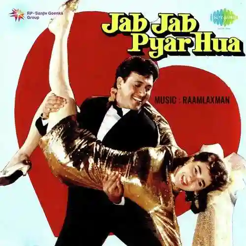 Jab Jab Pyar Hua 1994 cover image