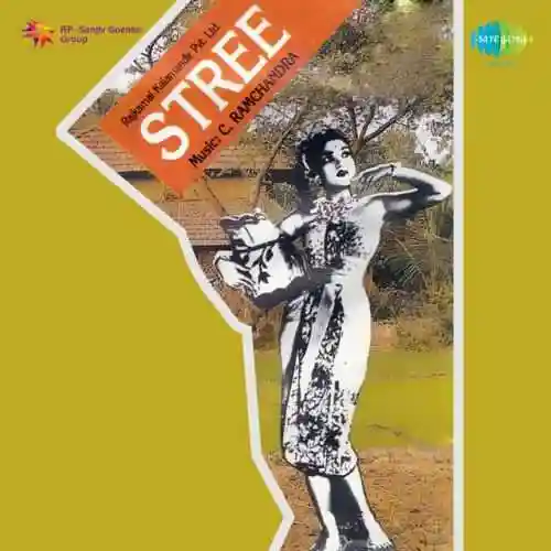Stree 1961 cover image