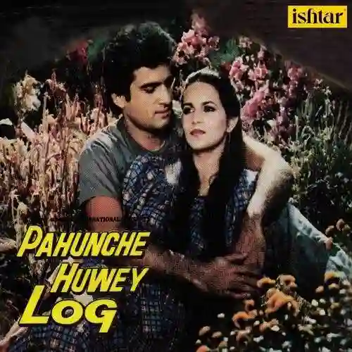 Pahunche Huwey Log 1986 cover image