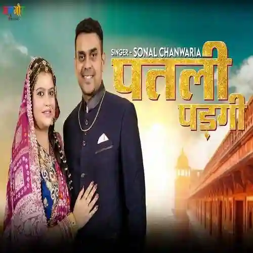 Patali Padgi - Sonal Chanwaria 2022 cover image