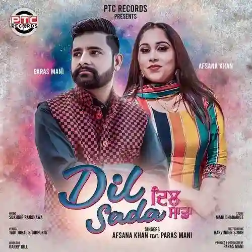 Dil Sada - Afsana Khan 2021 cover image