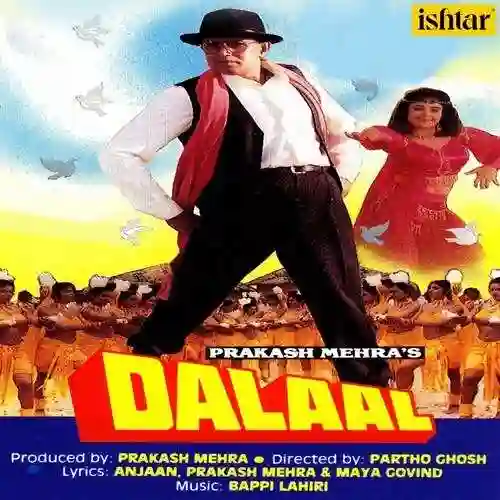 Thahre Huye Paani Mein cover image