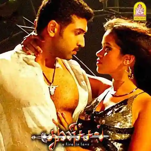 Ezhuvannamaai cover image