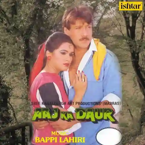 Aaj Ka Daur 1985 cover image