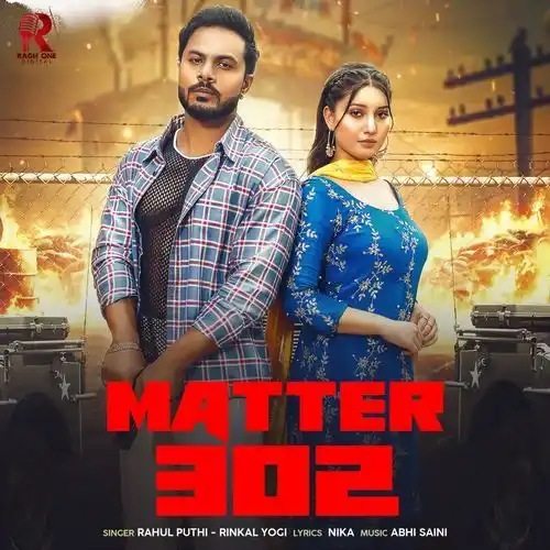 Matter 302 - Rahul Puthi 2024 cover image