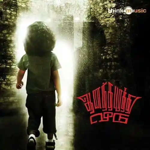 Thaaye Enge cover image