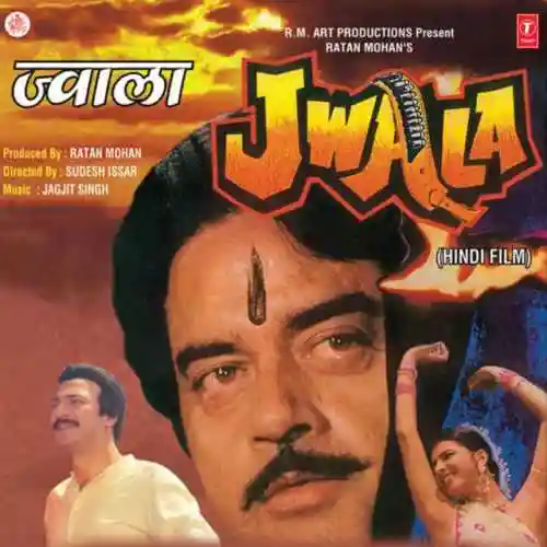 Jwala 1986 cover image