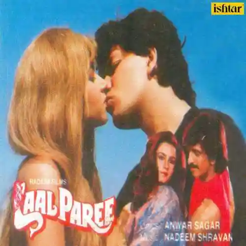 Laal Paree 1991 cover image