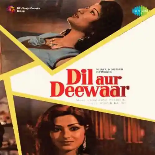 Ye Dhuan Kahan Se Utha Hai cover image