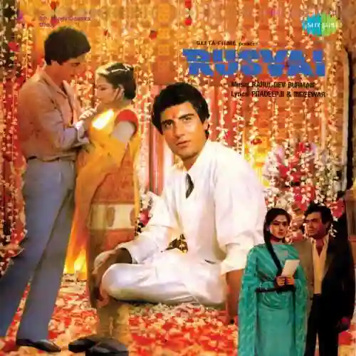 Rusvai 1985 cover image
