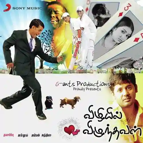 Ennai Theendi Paarada cover image