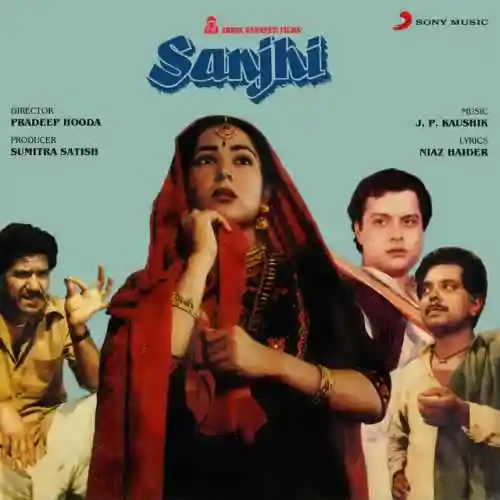 Sanjhi 1985 cover image