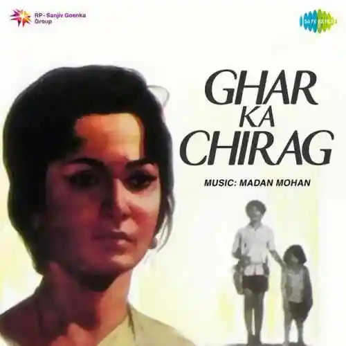 Ghar Ka Chirag 1967 cover image