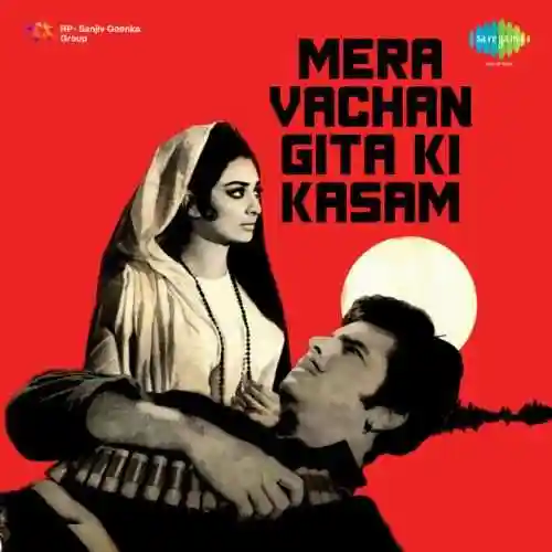Mera Vachan Gita Ki Kasam 1977 cover image