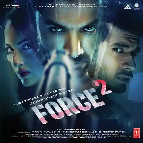 Force 2 2016 cover image