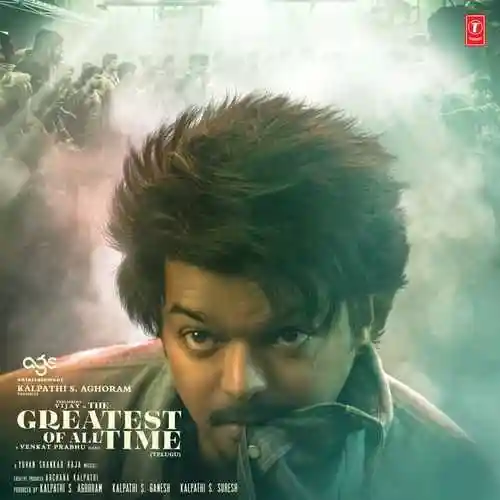 Whistle Aesko cover image