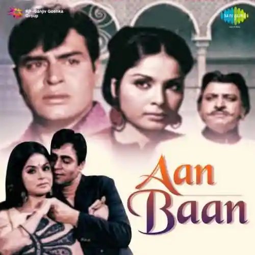 Aan Baan 1972 cover image