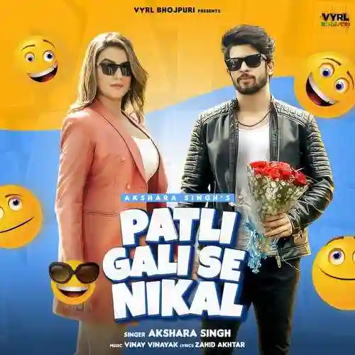 Patli Gali Se Nikal - Akshara Singh 2022 cover image