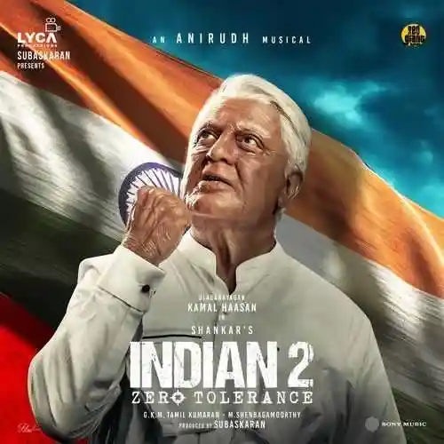 Neelorpam cover image