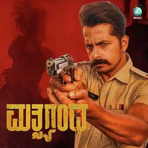 Matsyagandha 2024 cover image