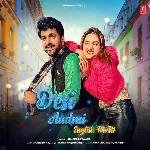 Desi Aadmi English Mem - Harjeet Deewana 2024 cover image