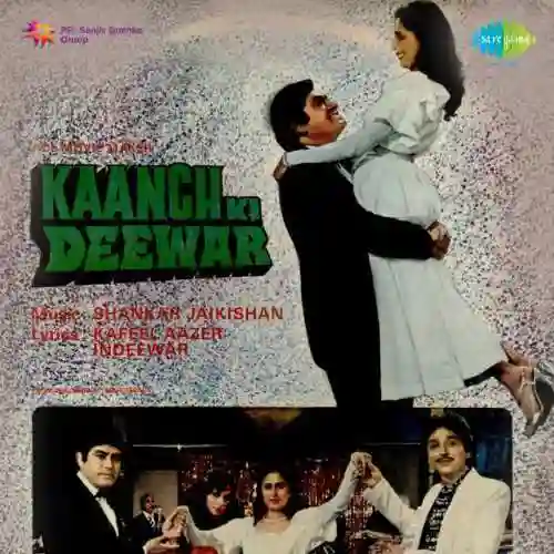Na Idhar Ke Rahe cover image