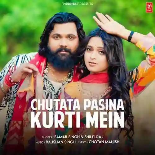 Chutata Pasina Kurti Mein - Samar Singh 2024 cover image